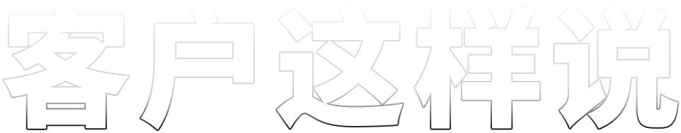 首页图三