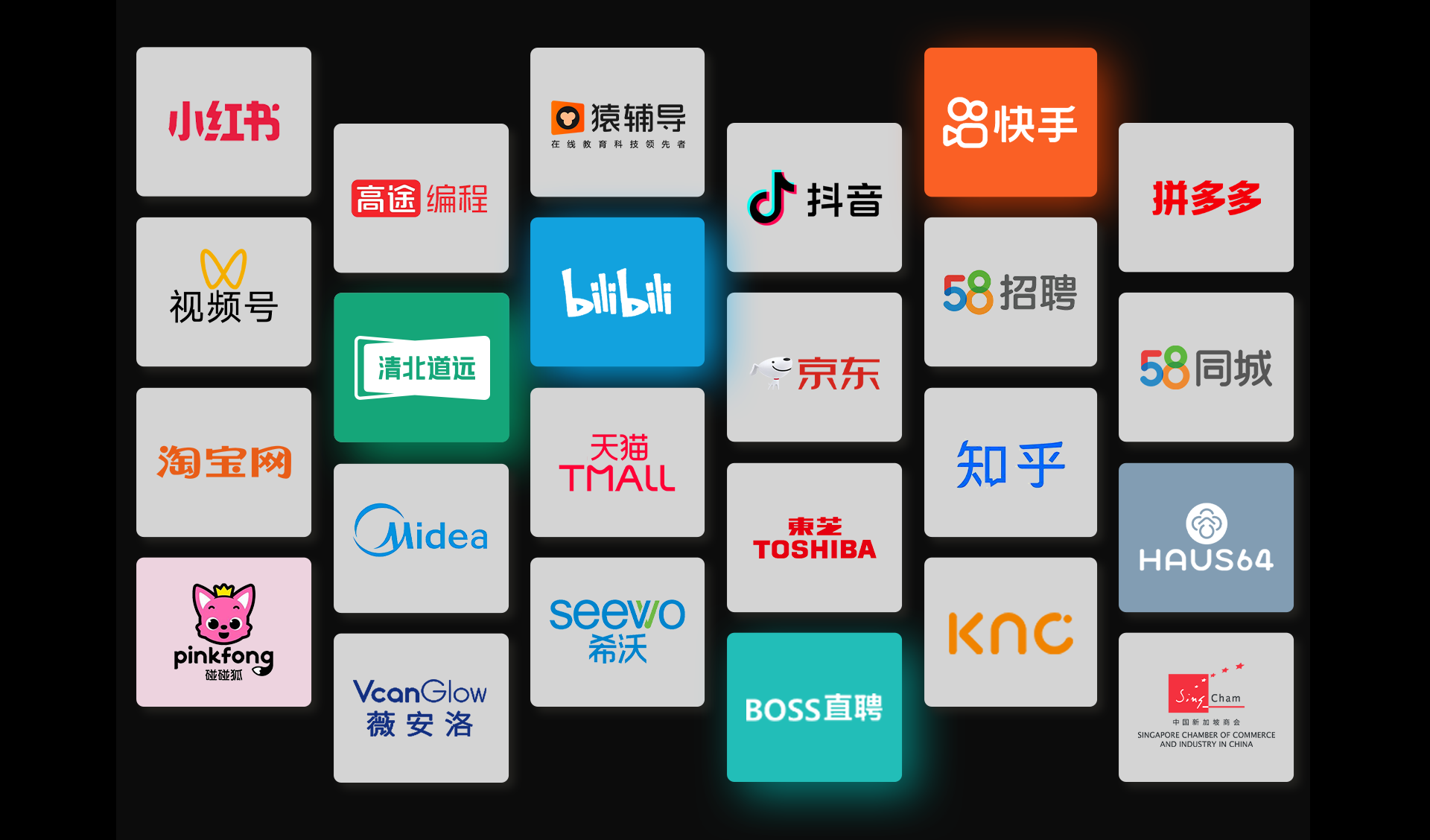 首页图四